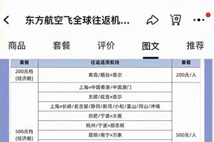 Move！里弗斯：我该把轮换扩大到9个球员